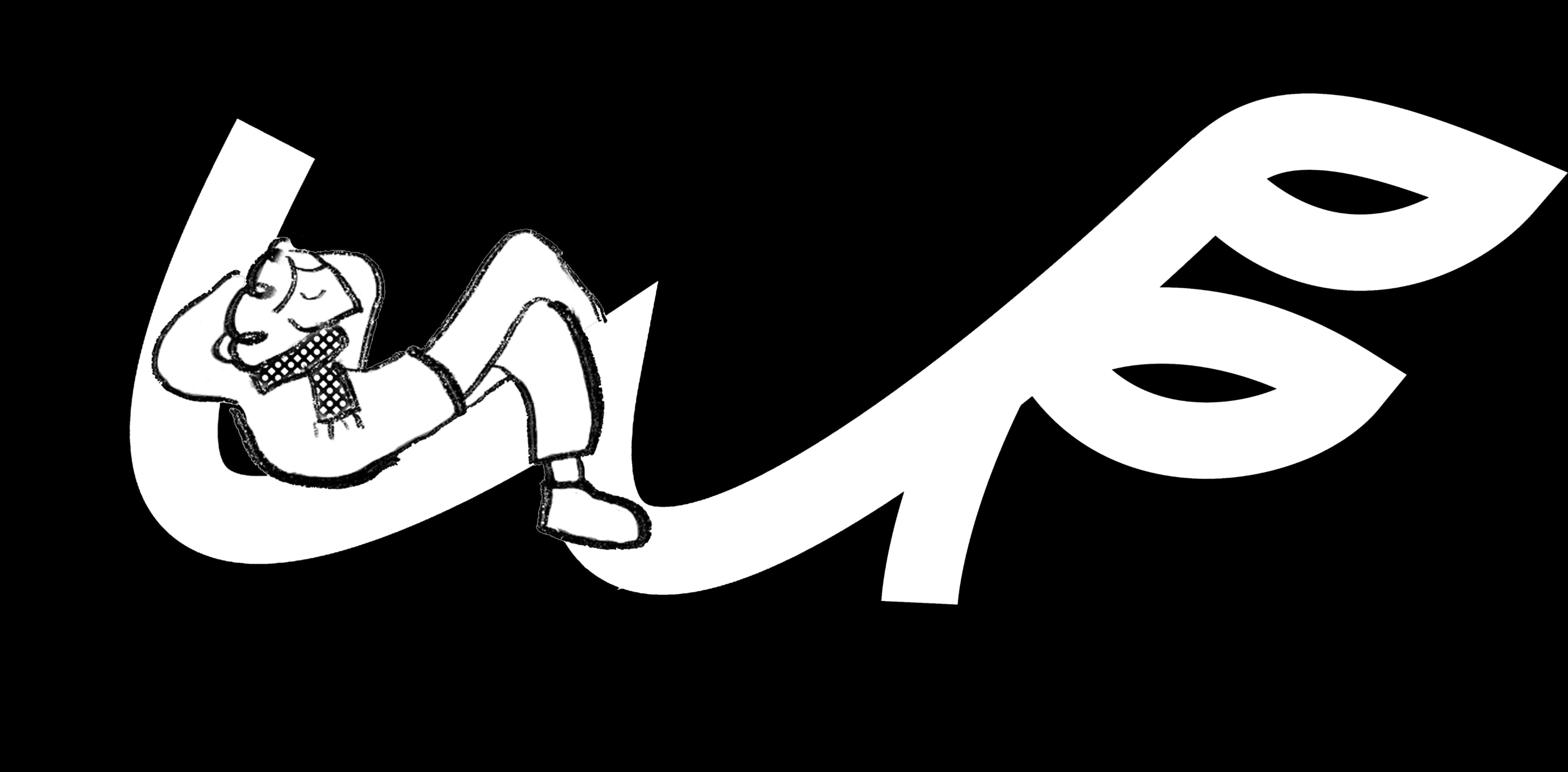 Promotional banner with a man lying on a hammock that looks like WorryFree logo.